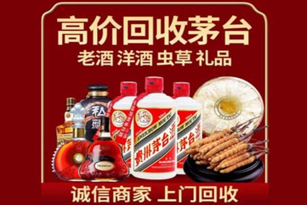 静安区诚信回收奔富